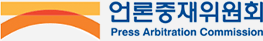 시정권고심의 시스템